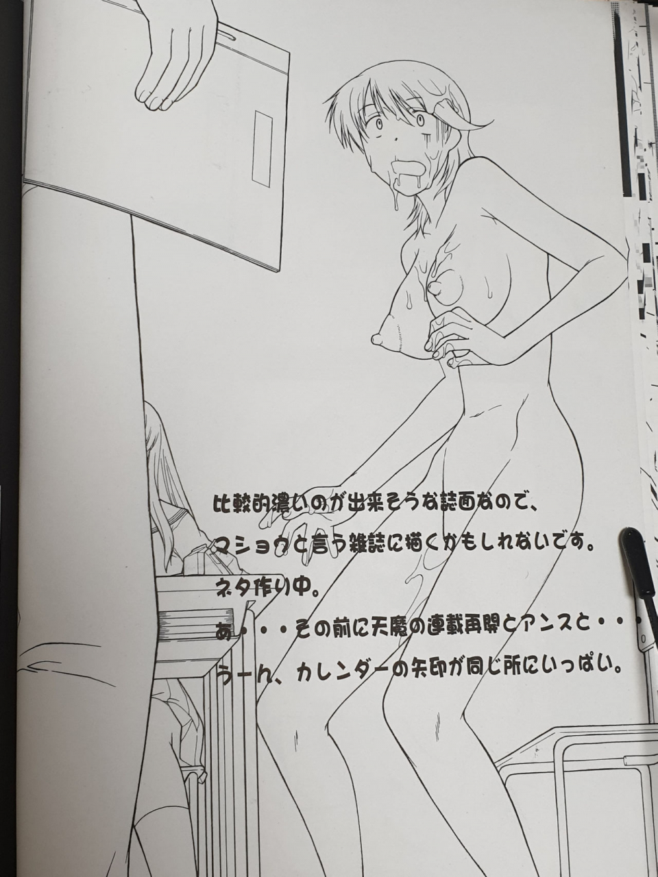 c86-hooliganism-murasaki-syu-hakuchuu-ni-machinaka-de-zenra-roshutsu-onanie-shichaunotte-kimochi-ii-2