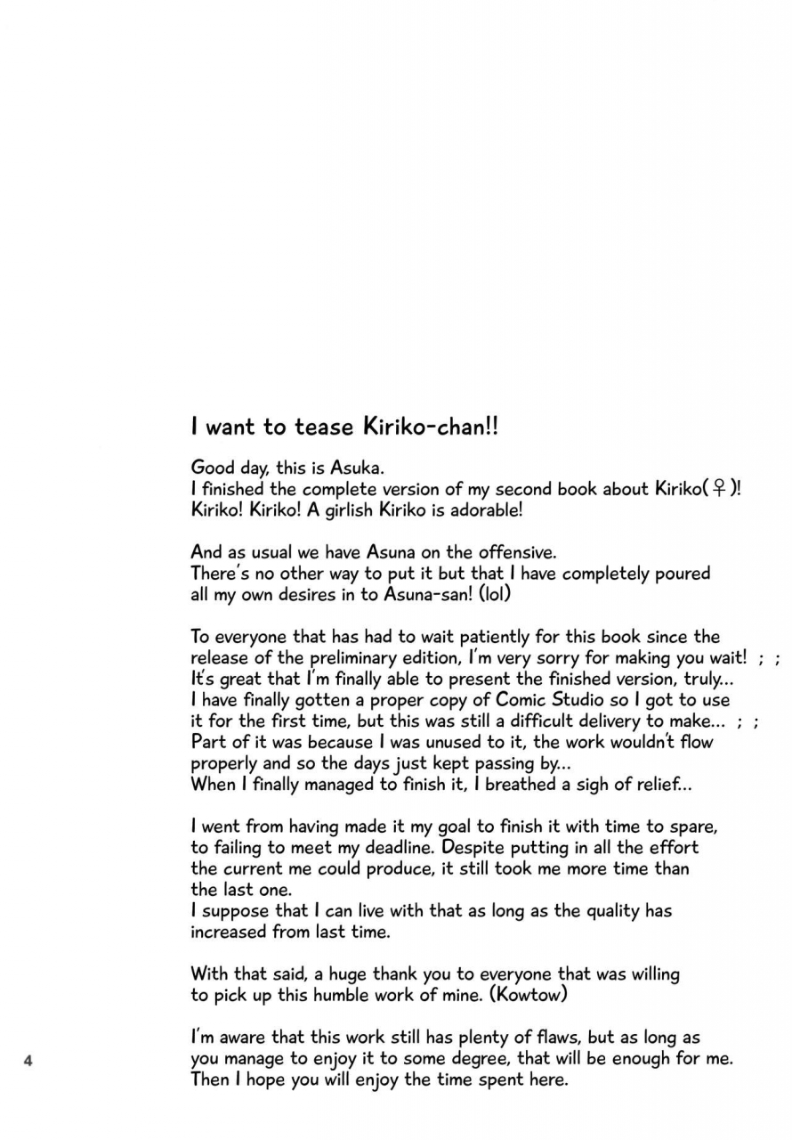 c88-aqua-space-asuka-kiriko-chan-to-asobou-2-lets-play-with-kiriko-chan-2-sword-art-online-english-ehcove