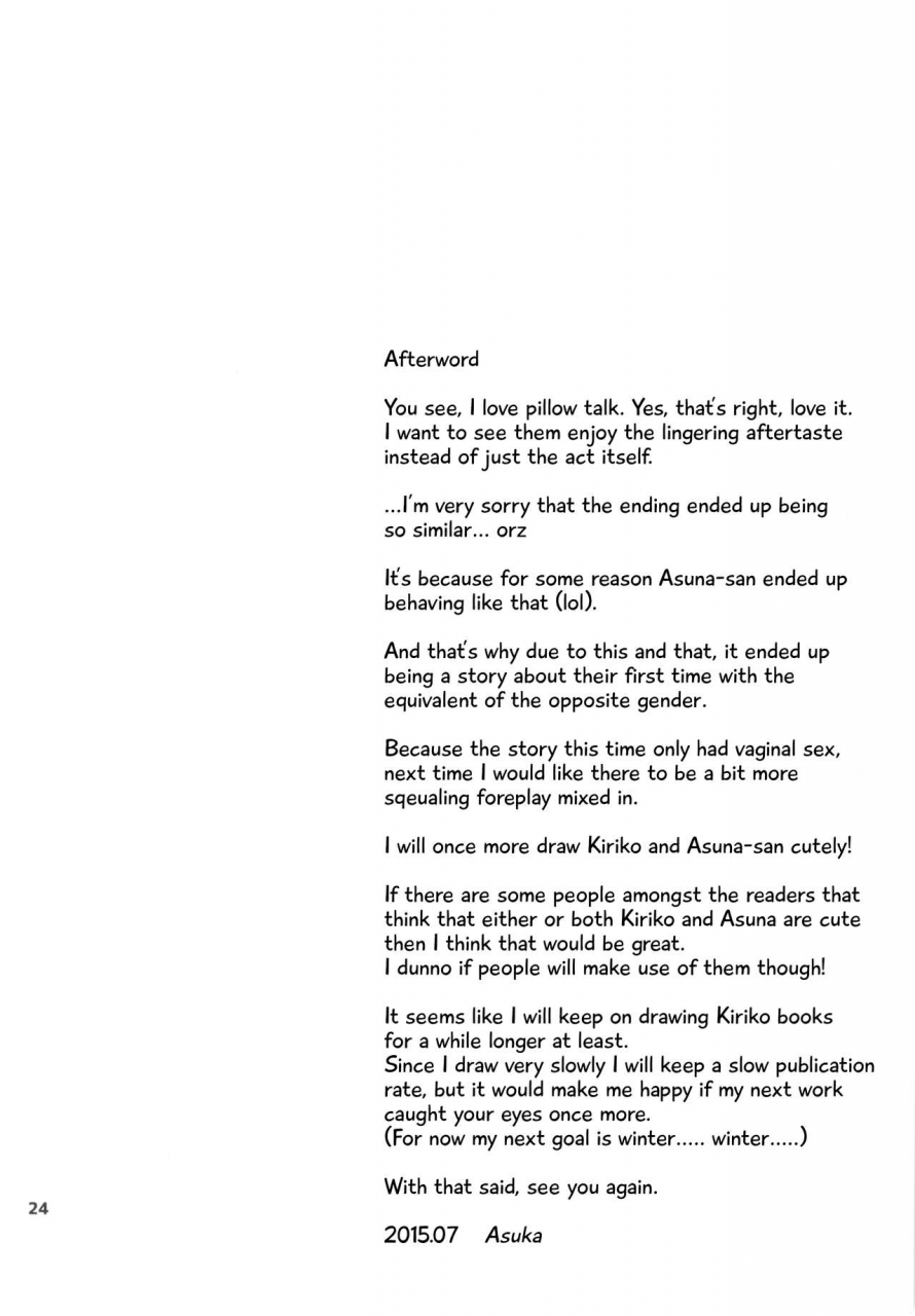 c88-aqua-space-asuka-kiriko-chan-to-asobou-2-lets-play-with-kiriko-chan-2-sword-art-online-english-ehcove