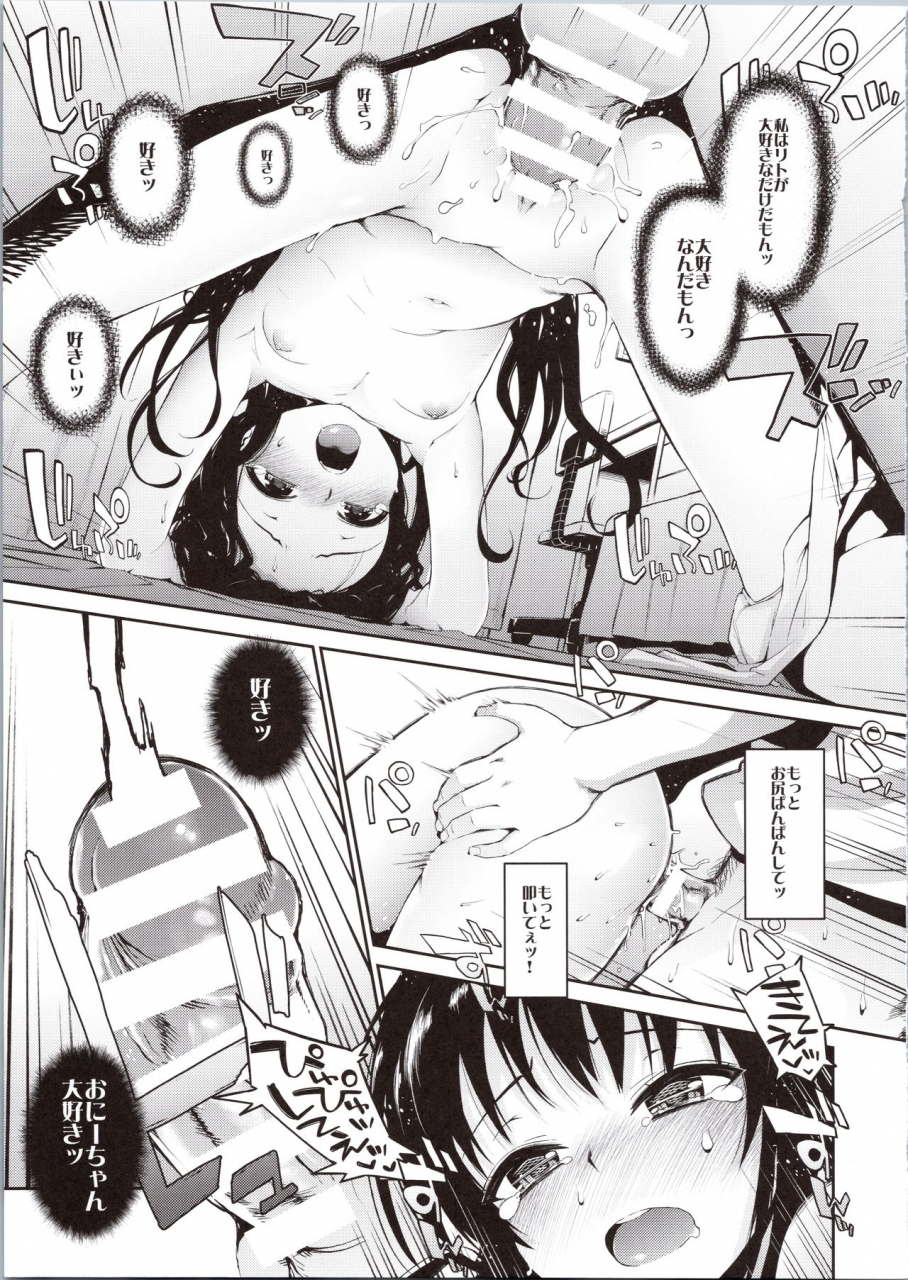 c86-morimiyakan-morimiya-masayuki-hana-no-toriko-to-love-ru