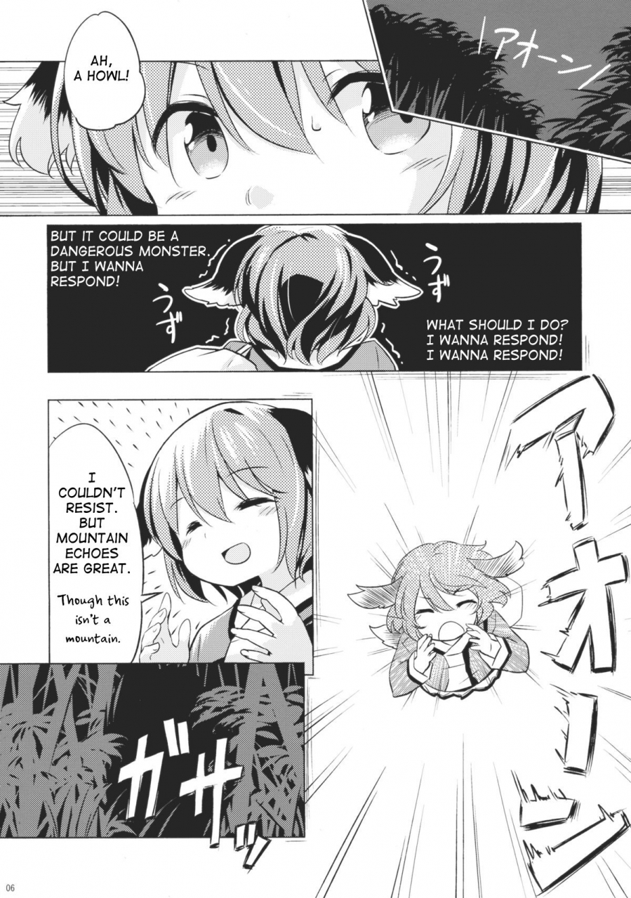 c88-animal-passion-yude-pea-jinrou-nioi-ni-hoyureba-yamabiko-koe-ni-hoyu-when-the-werewolf-barks-the-yamabiko-echos-touhou-project-english-tabunne-scans