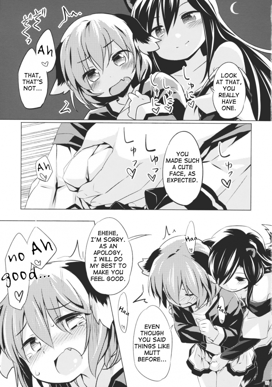 c88-animal-passion-yude-pea-jinrou-nioi-ni-hoyureba-yamabiko-koe-ni-hoyu-when-the-werewolf-barks-the-yamabiko-echos-touhou-project-english-tabunne-scans