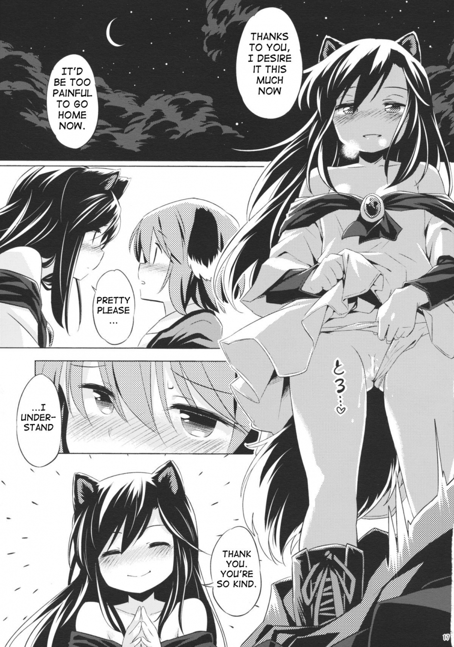 c88-animal-passion-yude-pea-jinrou-nioi-ni-hoyureba-yamabiko-koe-ni-hoyu-when-the-werewolf-barks-the-yamabiko-echos-touhou-project-english-tabunne-scans