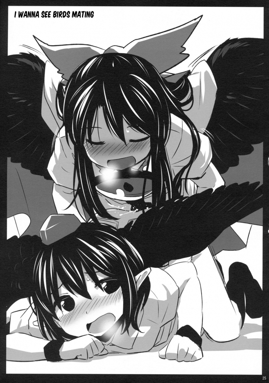 c88-animal-passion-yude-pea-jinrou-nioi-ni-hoyureba-yamabiko-koe-ni-hoyu-when-the-werewolf-barks-the-yamabiko-echos-touhou-project-english-tabunne-scans