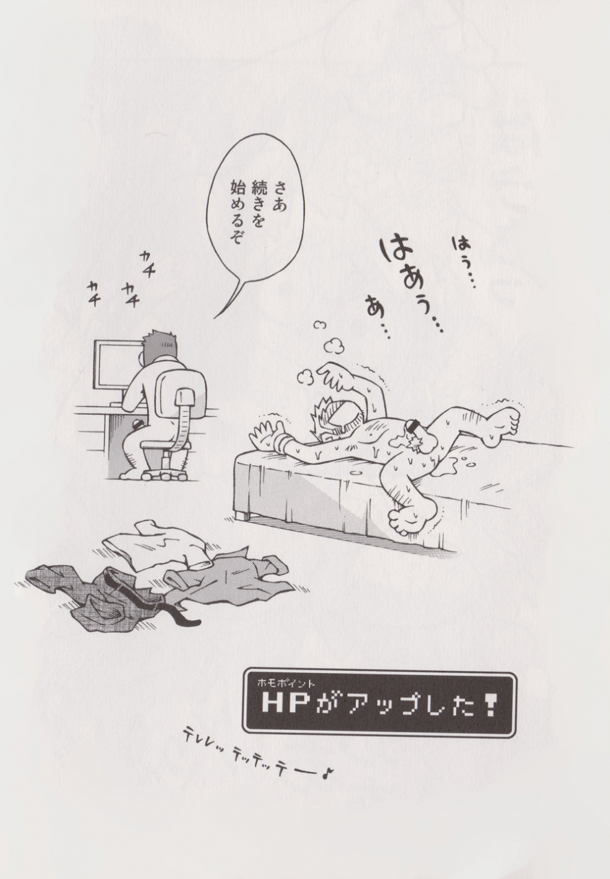 c86-ng-noda-gaku-stephen-stills-joseph-no-stephen-kaizou-keikaku-monogatari-scott-pilgrim