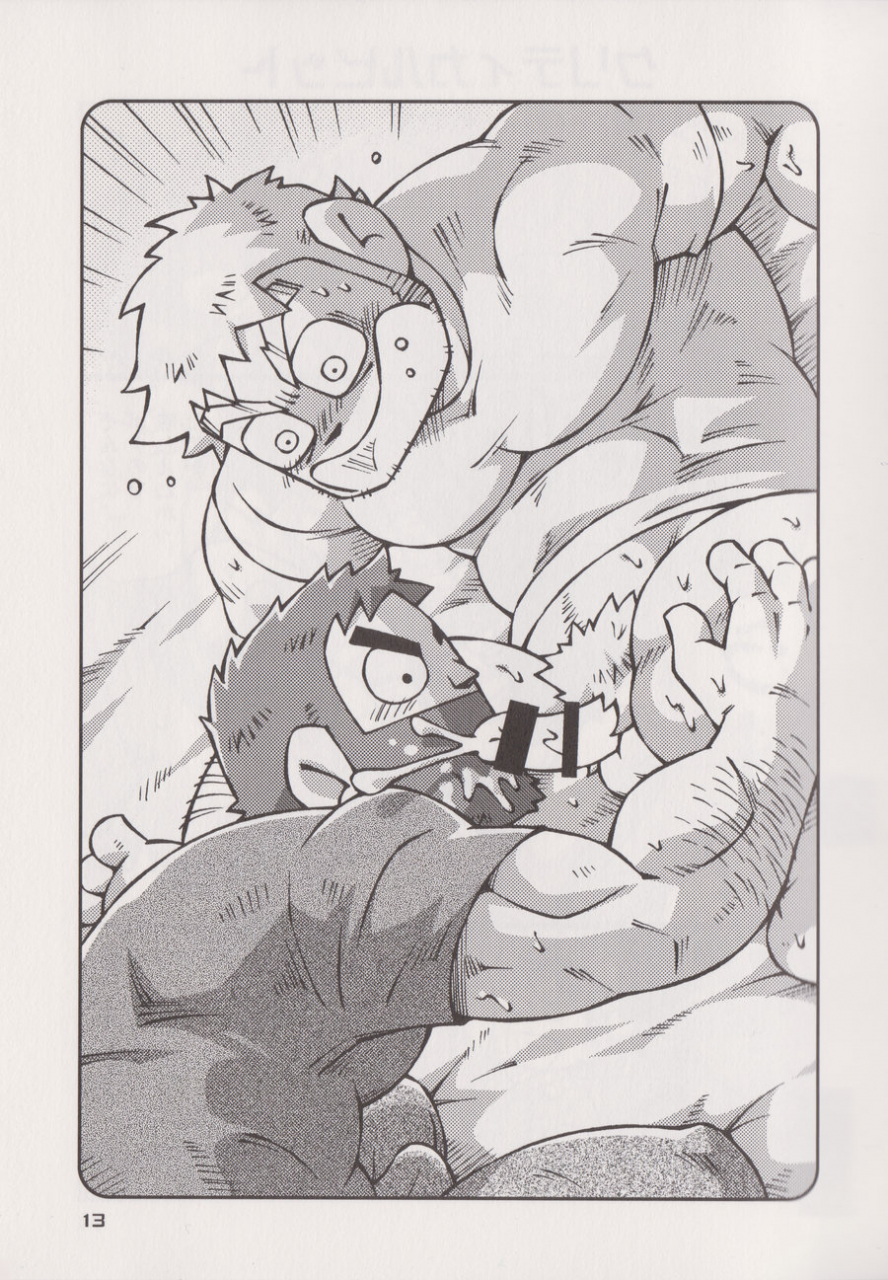 c86-ng-noda-gaku-stephen-stills-joseph-no-stephen-kaizou-keikaku-monogatari-scott-pilgrim