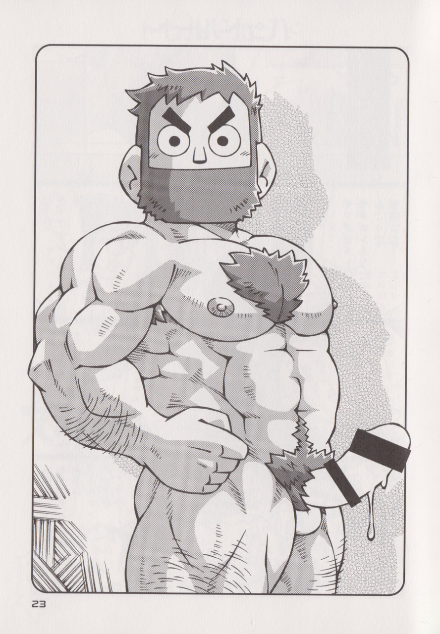 c86-ng-noda-gaku-stephen-stills-joseph-no-stephen-kaizou-keikaku-monogatari-scott-pilgrim