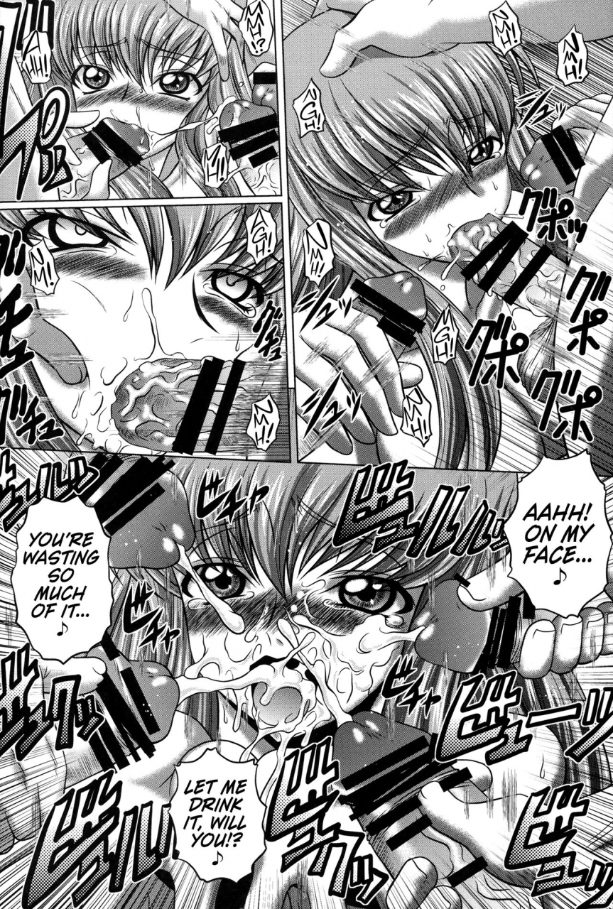 c88-blue-bean-kaname-aomame-c2lemon-at-a1-code-geass-lelouch-of-the-rebellion-english-hennojin