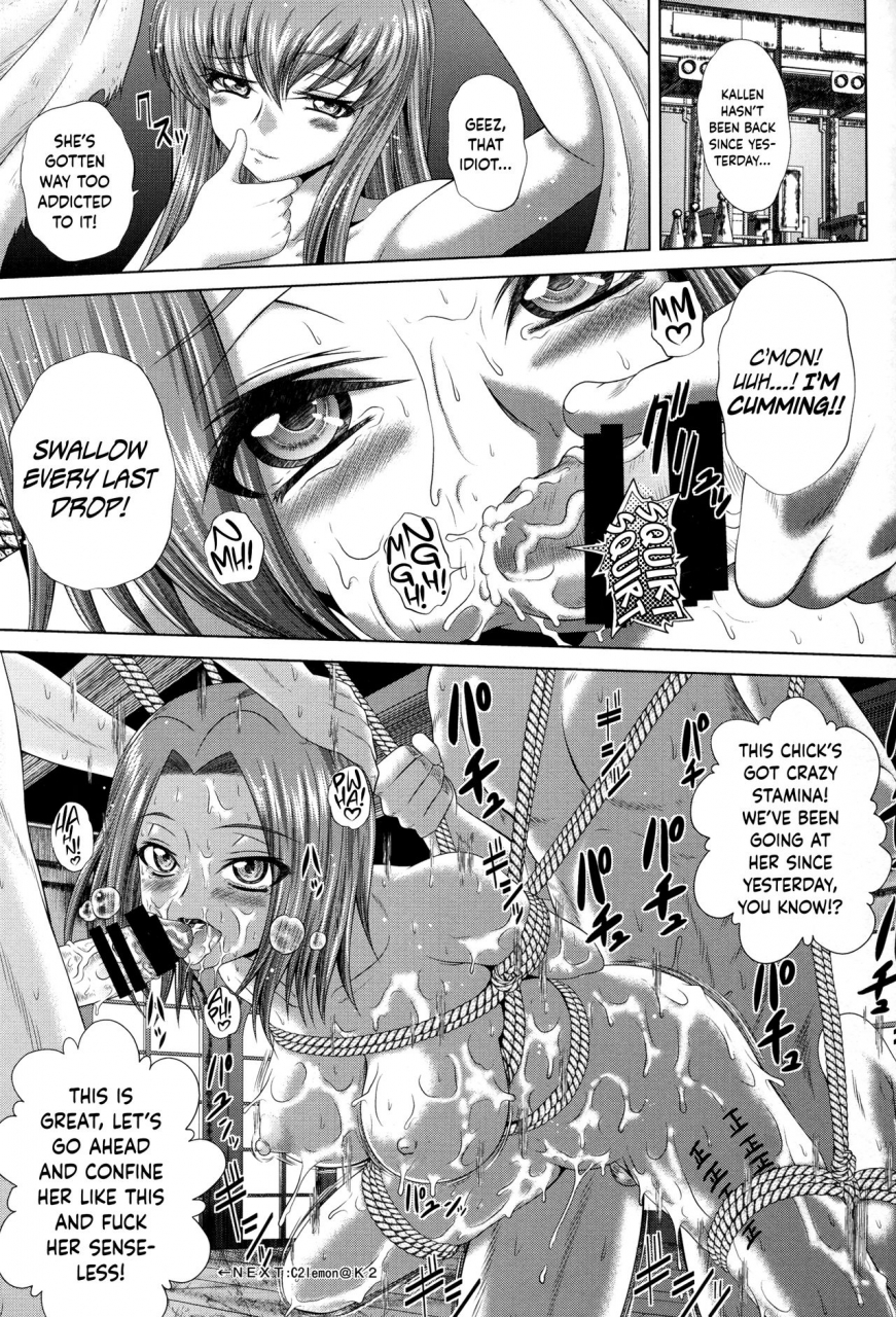 c88-blue-bean-kaname-aomame-c2lemon-at-a1-code-geass-lelouch-of-the-rebellion-english-hennojin