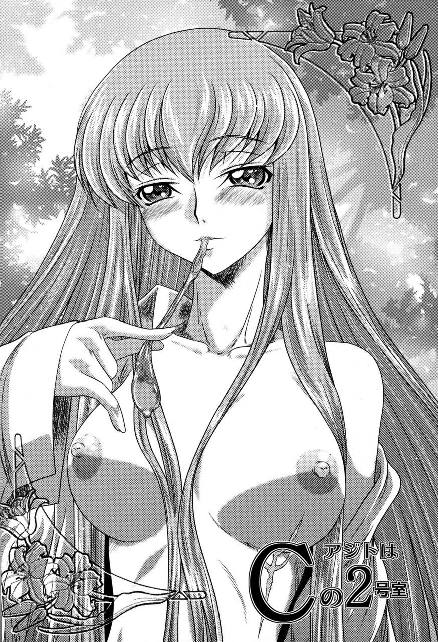 c88-blue-bean-kaname-aomame-c2lemon-at-a1-code-geass-lelouch-of-the-rebellion-english-hennojin