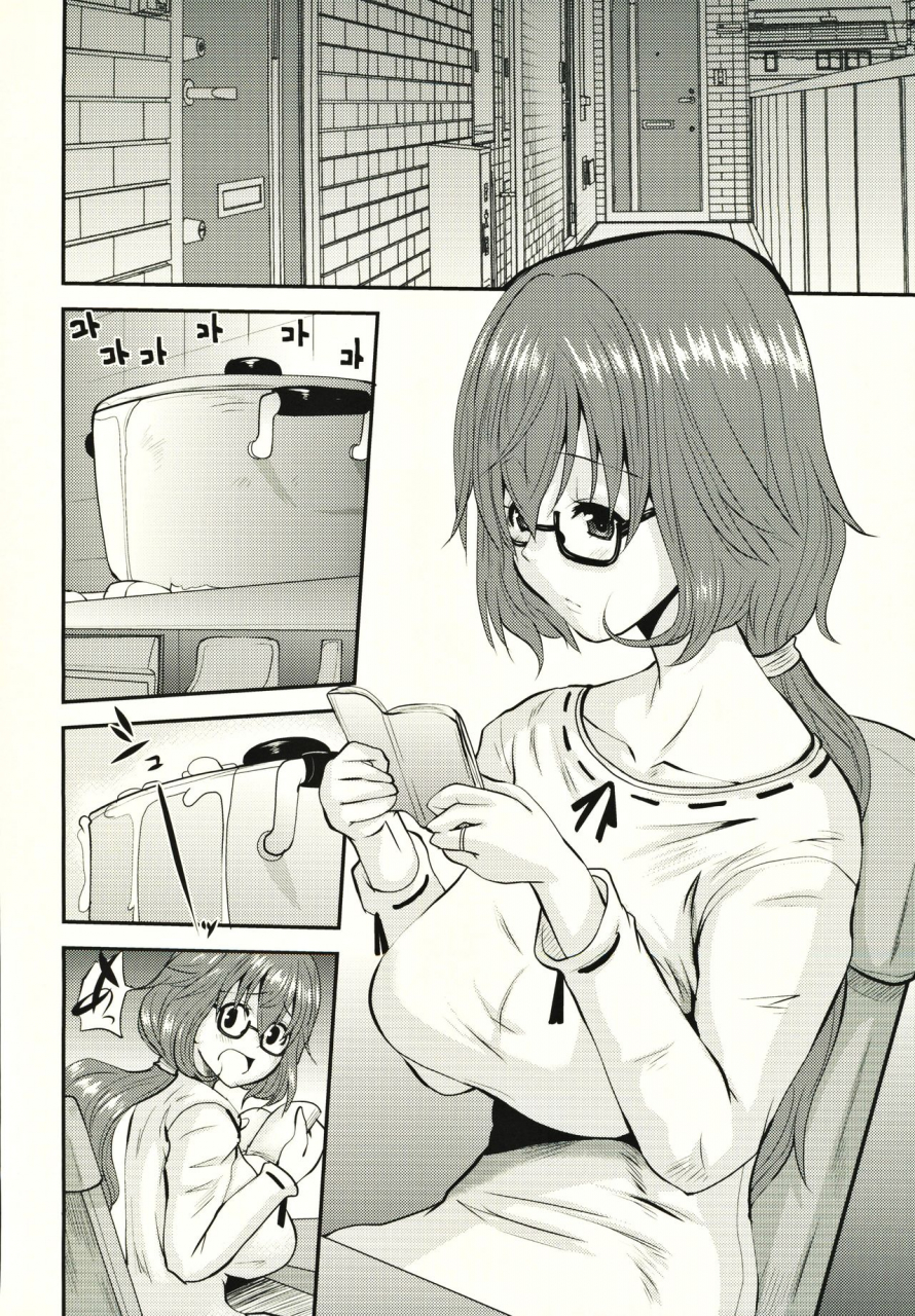 c86-tenzan-koubou-tenchuumaru-hitozuma-kanae-san-no-mousou