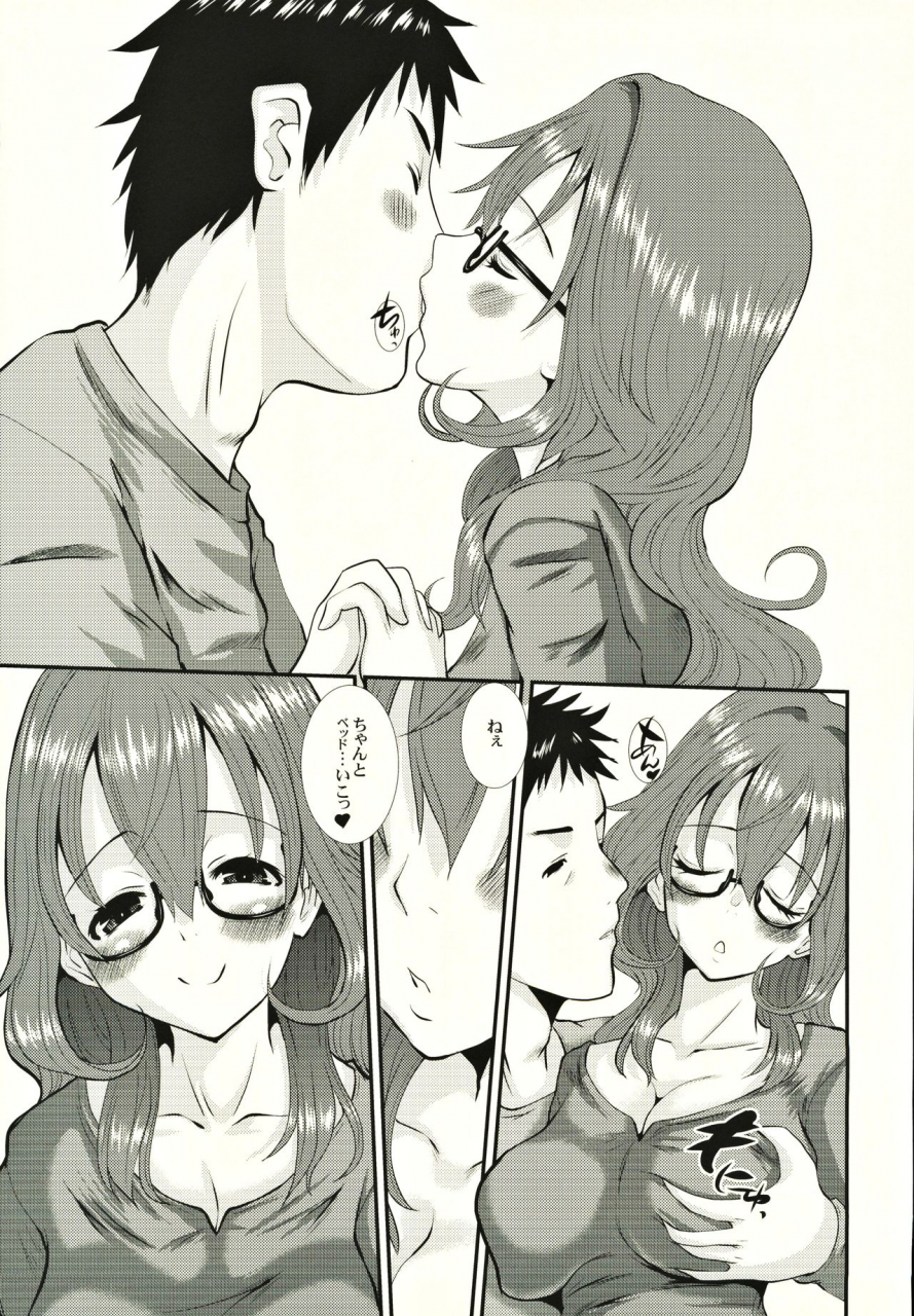 c86-tenzan-koubou-tenchuumaru-hitozuma-kanae-san-no-mousou