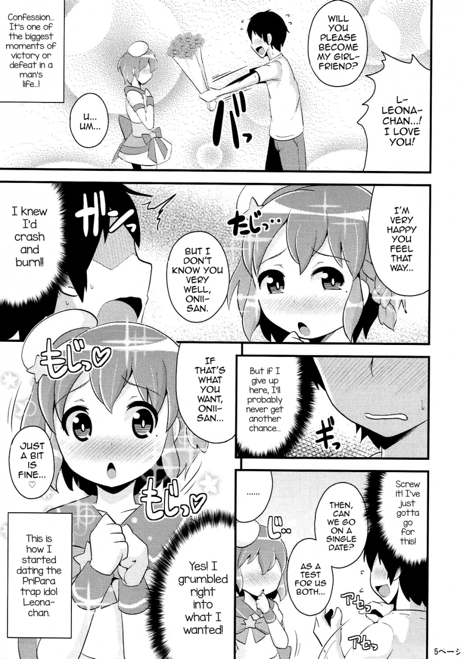 c88-chinzuri-bop-chinzurena-comic-babubabu-vol-2-pripara-english-mysterymeat3