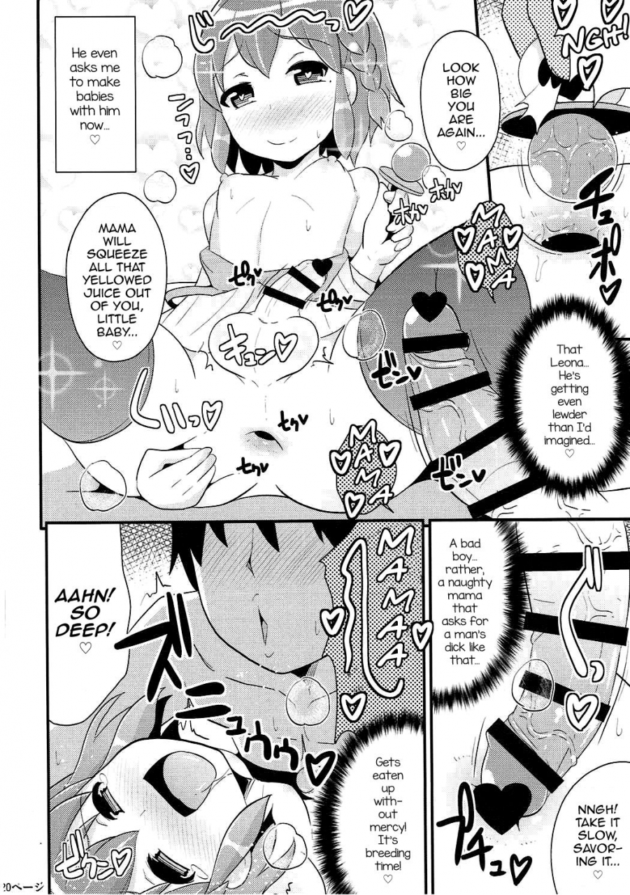 c88-chinzuri-bop-chinzurena-comic-babubabu-vol-2-pripara-english-mysterymeat3