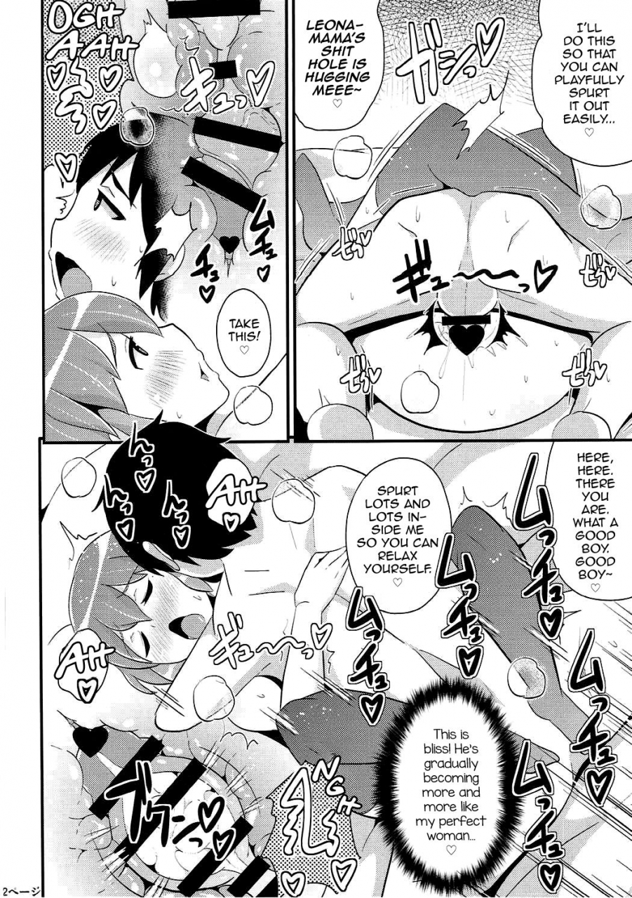 c88-chinzuri-bop-chinzurena-comic-babubabu-vol-2-pripara-english-mysterymeat3