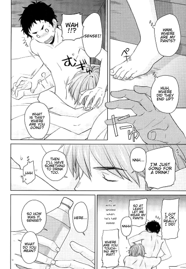 c88-chikadoh-halco-weekend-rendezvous-2-haikyuu-english-procrastination-scans