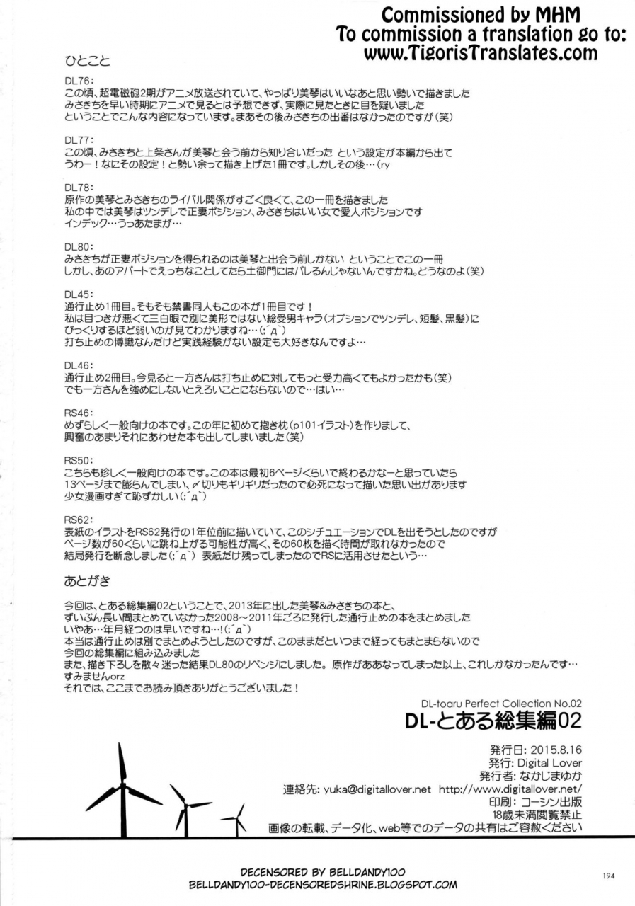 c88-digital-lover-nakajima-yuka-newly-written-comic-dl-toaru-soushuuhen-02-toaru-kagaku-no-railgun-english-tigoris-translates-decensored