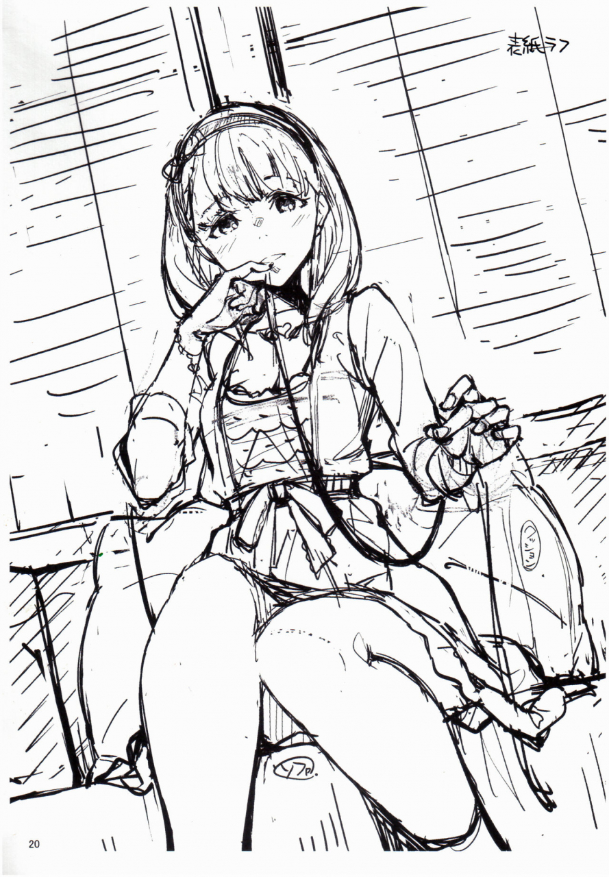 c88-hannama-serere-yasashii-jikan-tender-time-the-idolm-at-ster-cinderella-girls-english-pure-heart