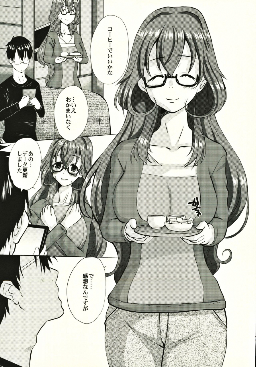 c88-tenzan-koubou-tenchuumaru-hitozuma-kanae-san-no-ayamachi