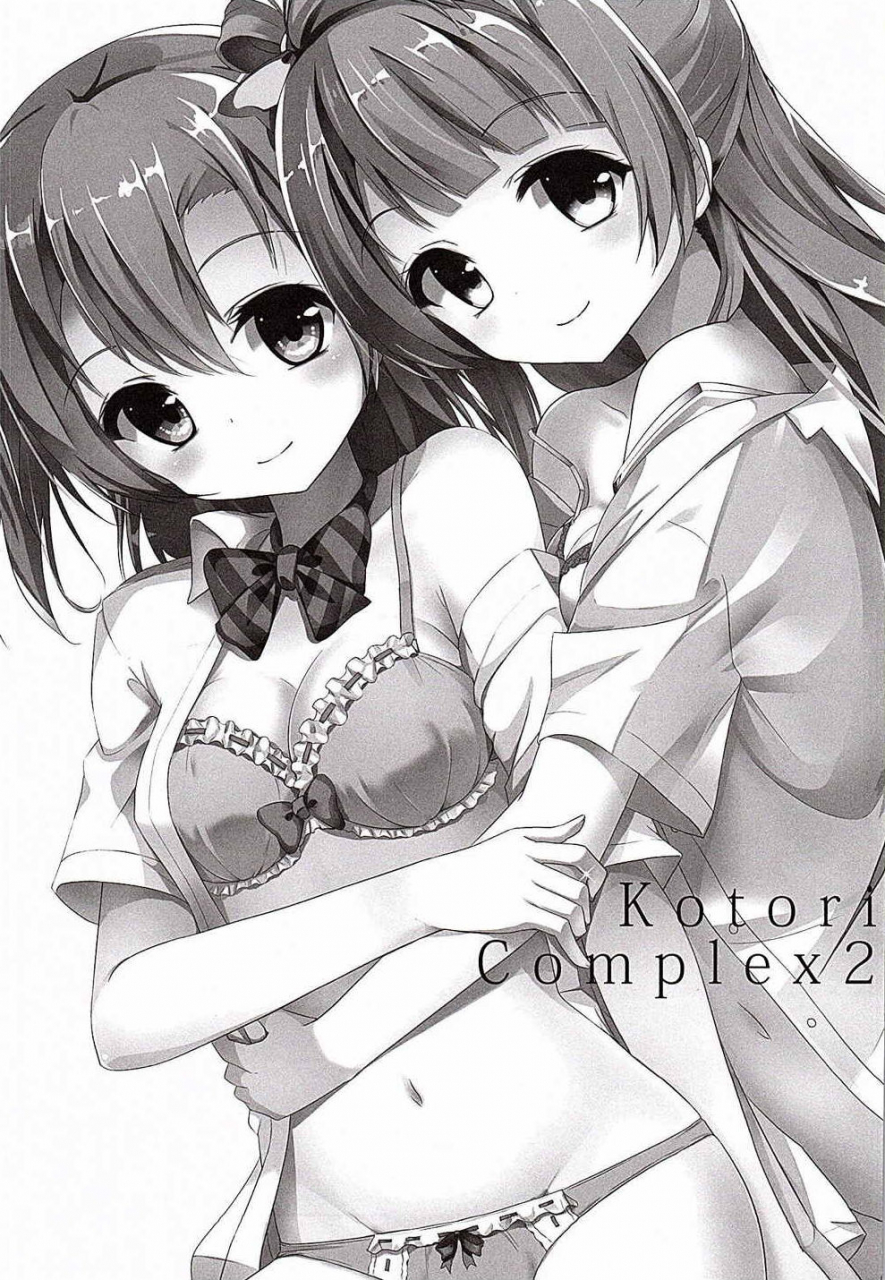 c88-ikprojectear-natsumi-kotori-complex2-love-live-english-u-scanlations