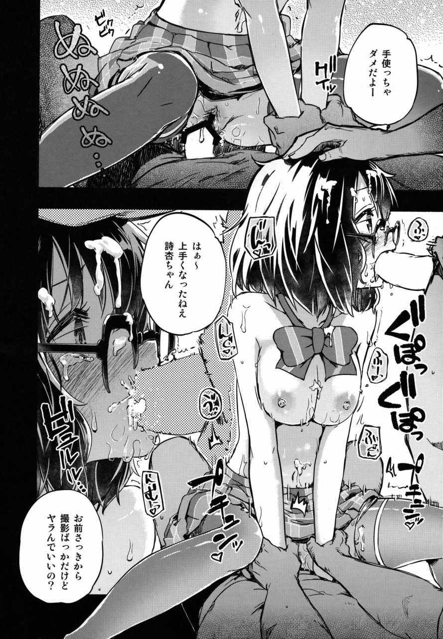 c88-yumemigokoti-iyokan-mikage-baku-hota-sugopuru-show-by-rock