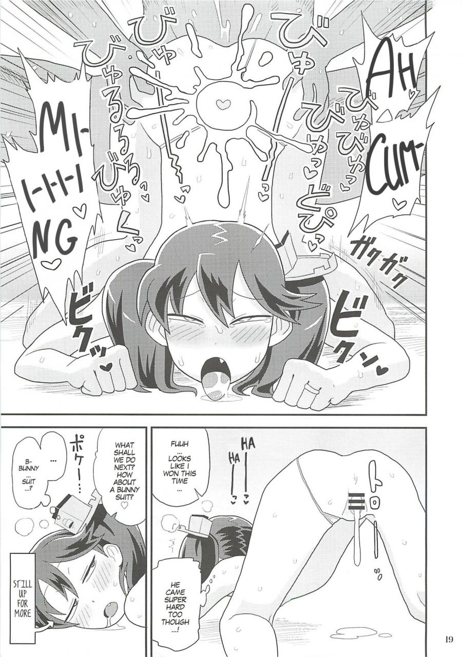 c88-kasumi-eater-noumiso-ryuujou-chan-no-dosukebe-pakopako-ninmu-ryuujo-chans-pervy-fuck-duty-kantai-collection-kancolle-english-megafagget