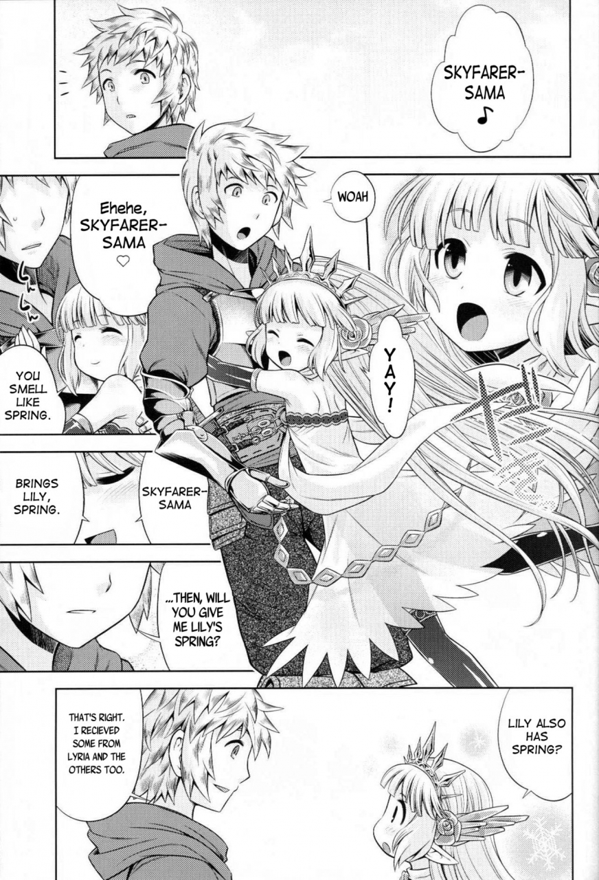 c88-kazeuma-minami-star-granblue-no-anone-granblues-you-know-what-granblue-fantasy-english-manongmorcon-suziiki