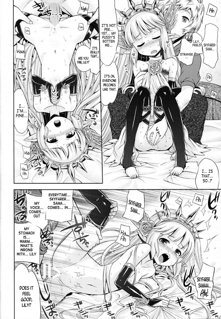 c88-kazeuma-minami-star-granblue-no-anone-granblues-you-know-what-granblue-fantasy-english-manongmorcon-suziiki