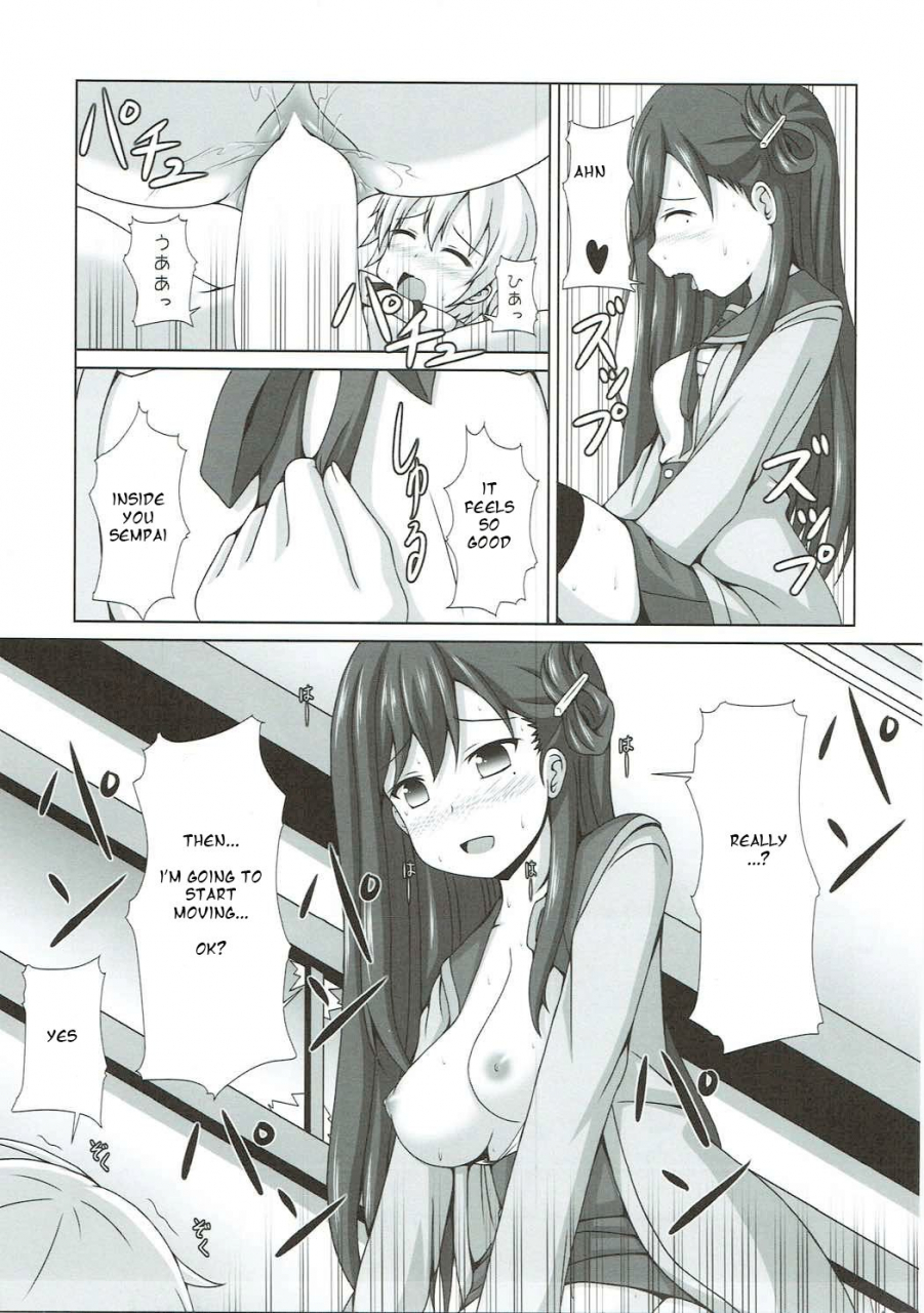 c88-kichu-bono-yonin-gurashi-gakkou-gurashi-english-dvinrtribution