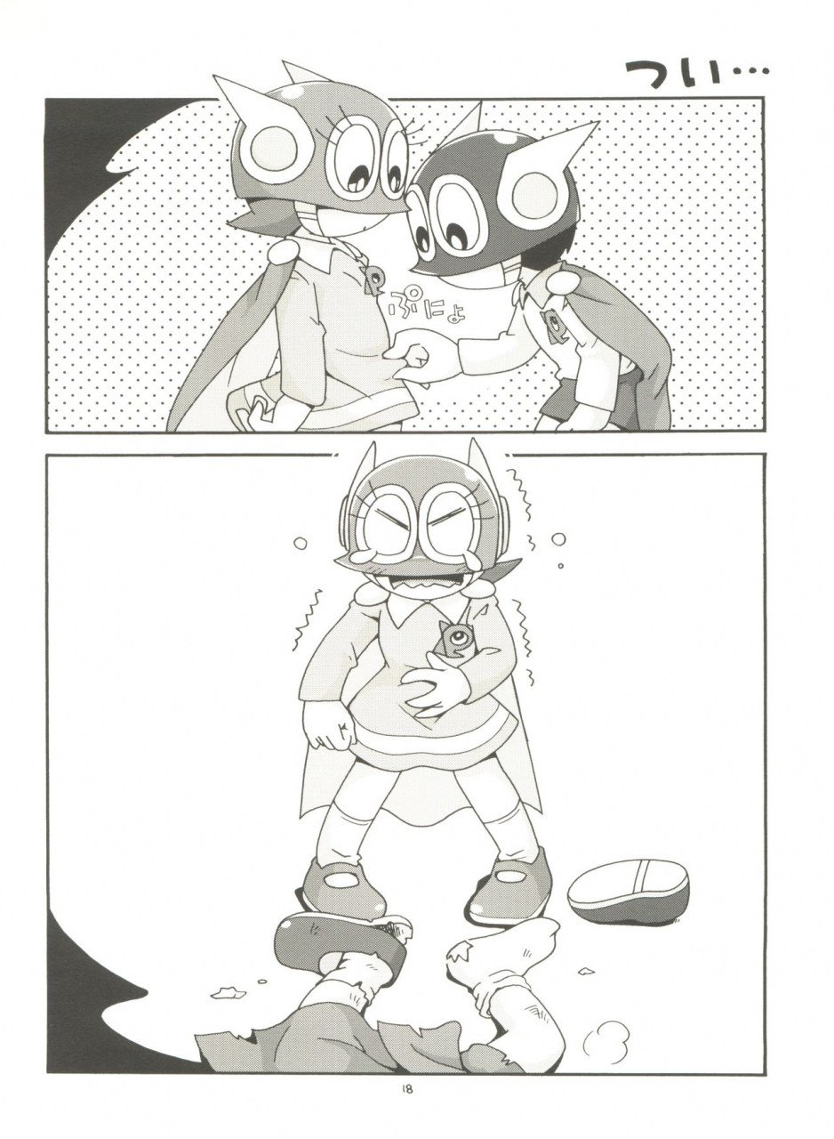 c89-puchi-ya-hoshino-fuuta-papa-tto-perman