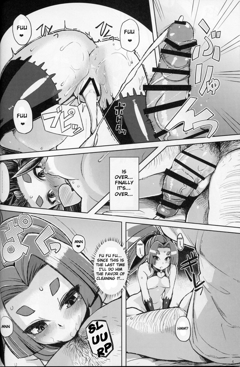 c88-kuzunoha-yumano-yuuki-dorei-shoufukan-hatsuharu-kai-ni-kantai-collection-kancolle-english-raknnkarscans