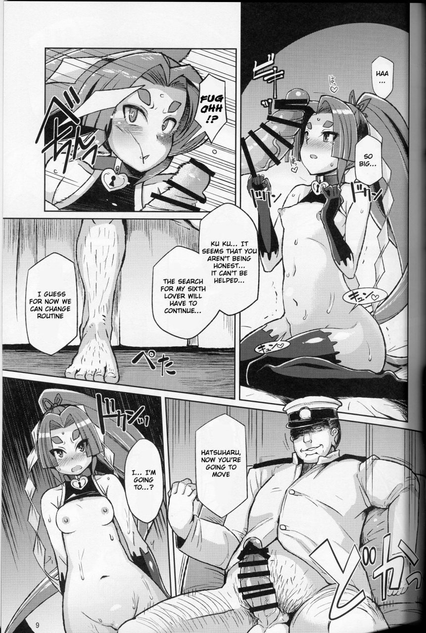 c88-kuzunoha-yumano-yuuki-dorei-shoufukan-hatsuharu-kai-ni-kantai-collection-kancolle-english-raknnkarscans