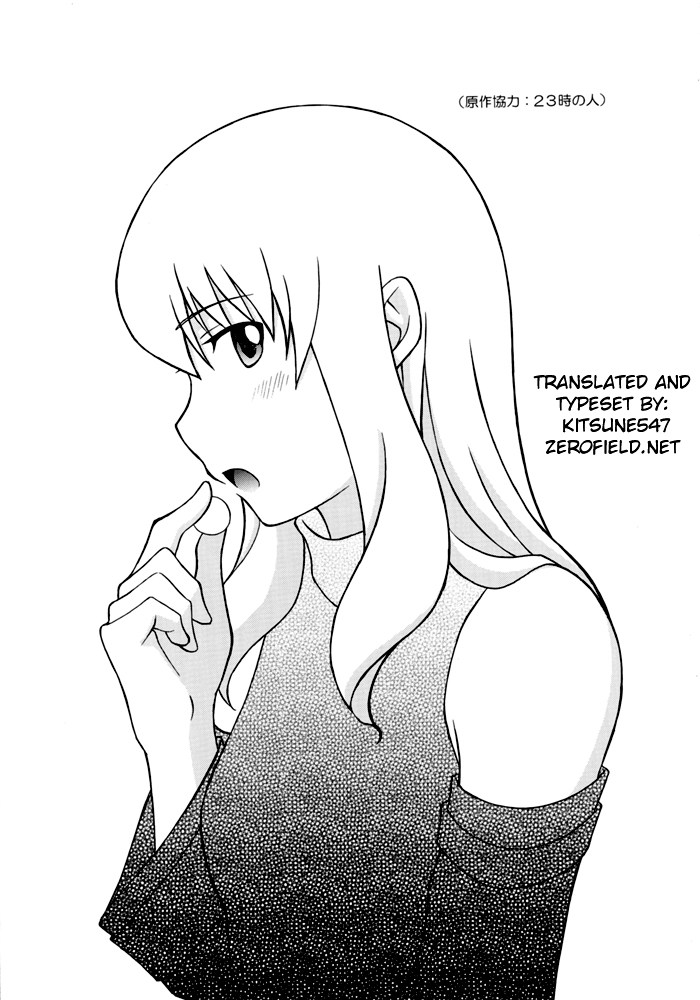 c88-manabiya-manabukun-sweet-time-the-legend-of-heroes-zero-no-kiseki-english-kitsune547