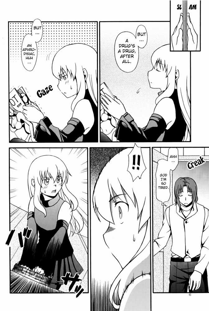 c88-manabiya-manabukun-sweet-time-the-legend-of-heroes-zero-no-kiseki-english-kitsune547