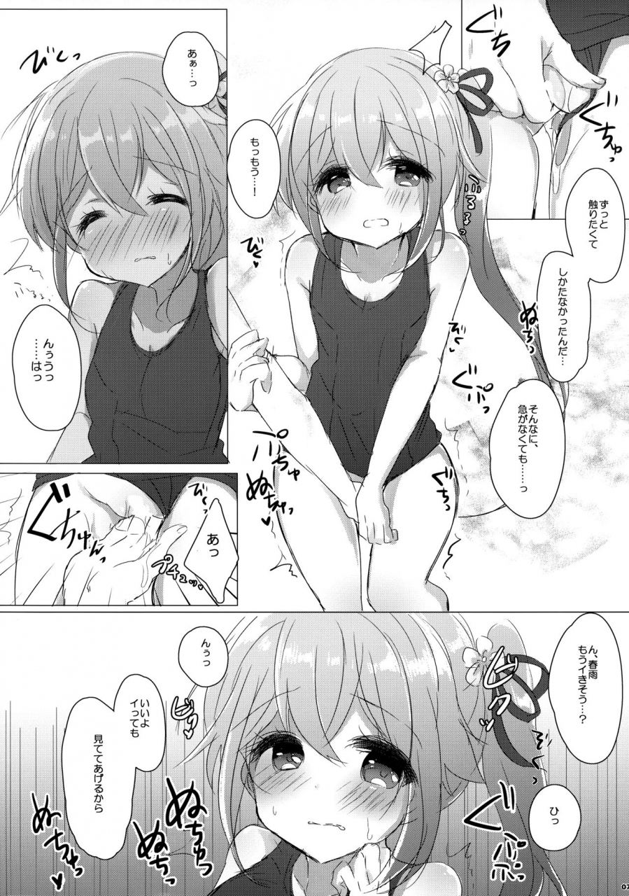 c90-amazingsweets-haruichigo-shireikan-wa-sukumizu-ga-osuki-nano-desu-ka-kantai-collection-kancolle