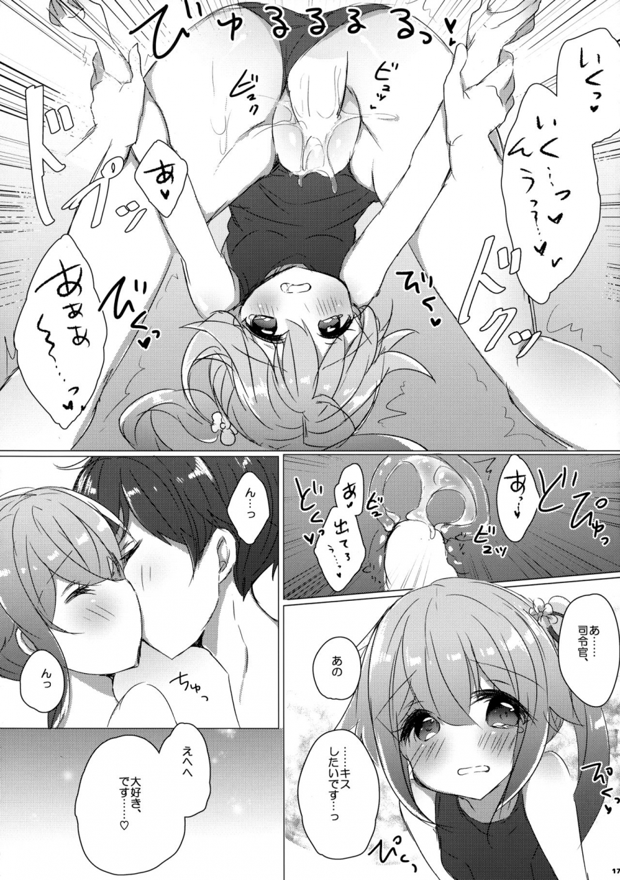 c90-amazingsweets-haruichigo-shireikan-wa-sukumizu-ga-osuki-nano-desu-ka-kantai-collection-kancolle