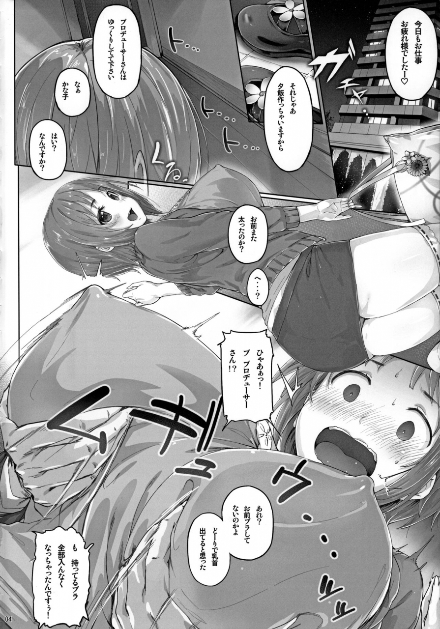 c90-clowns-ken-1-typecu01-pocchari-kei-angel-buta-the-idolm-at-ster-cinderella-girls