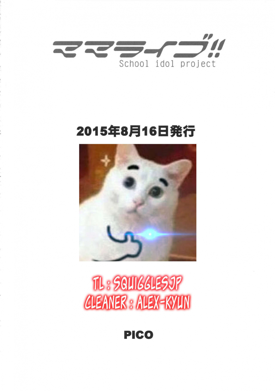 c88-motchie-kingdom-motchie-mama-live-love-live-english-squigglesjp