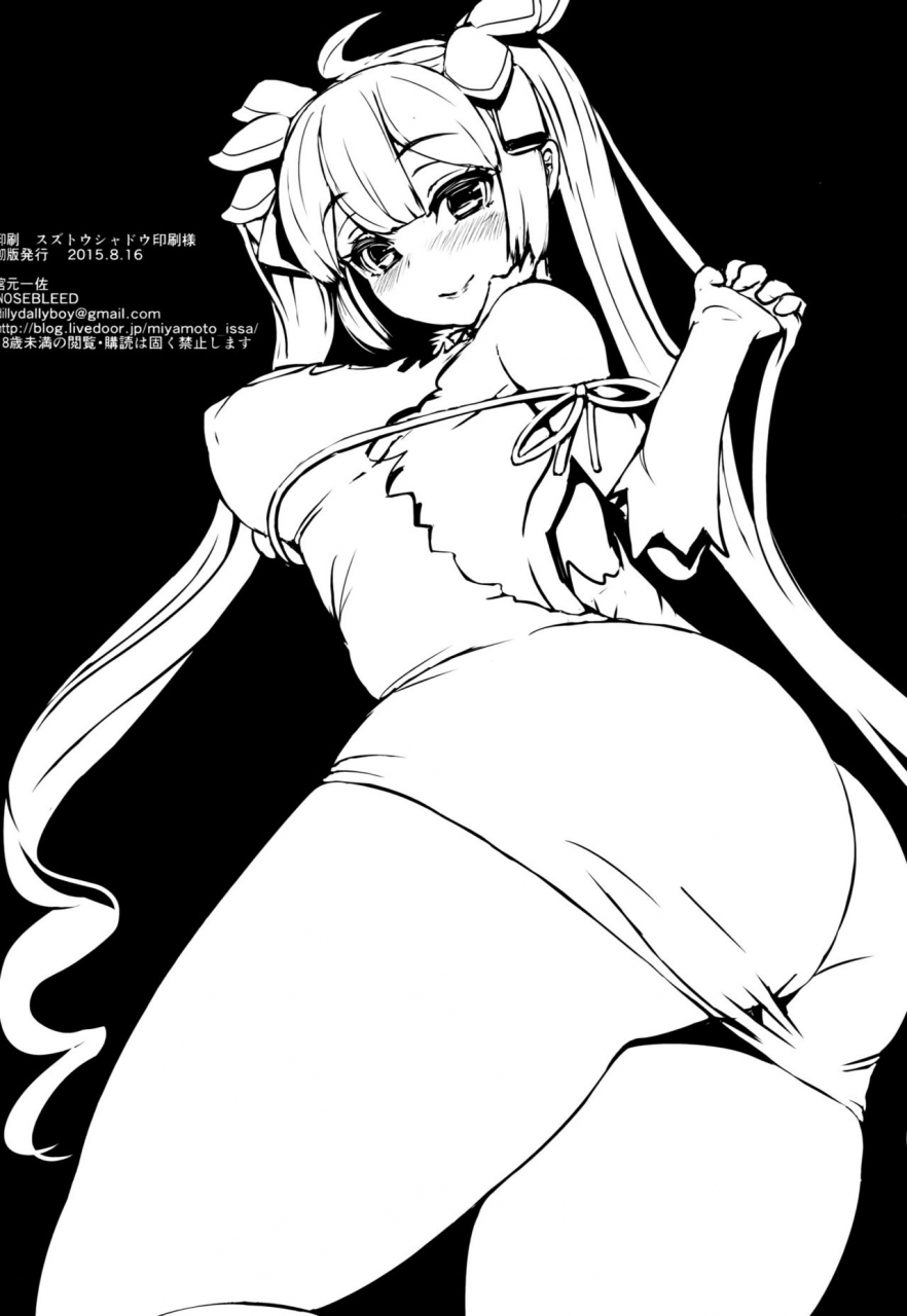 c88-nosebleed-miyamoto-issa-welcom-dungeon-ni-deai-o-motomeru-no-wa-machigatteiru-darou-ka-english-otokonoko-scans