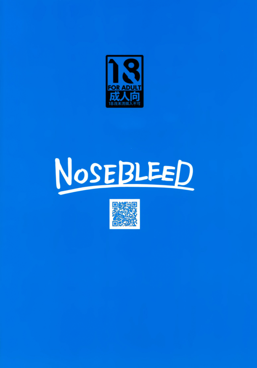 c88-nosebleed-miyamoto-issa-welcom-dungeon-ni-deai-o-motomeru-no-wa-machigatteiru-darou-ka-english-otokonoko-scans