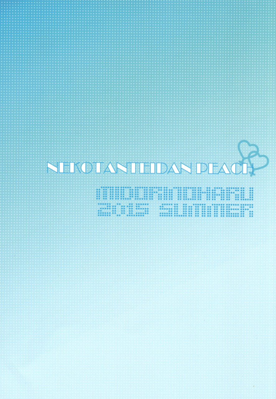 c88-nekotanteidan-peach-midorino-haru-hestia-x-aiz-dungeon-ni-deai-o-motomeru-no-wa-machigatteiru-darou-ka-english-ehcove