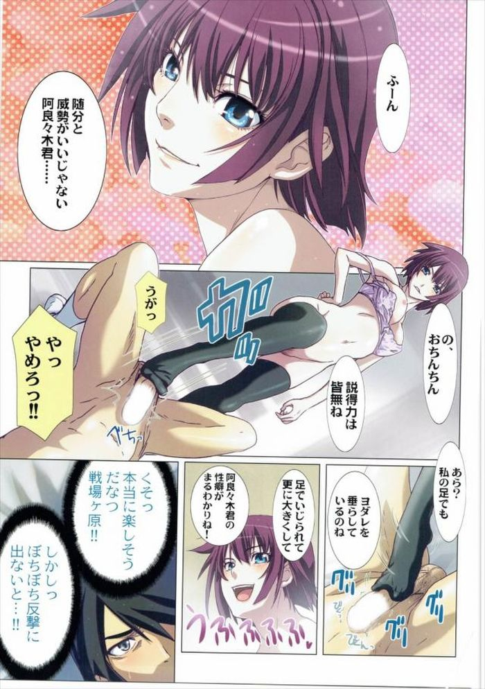 c90-studio-pal-nanno-koto-matometa-monogatari-ni-bakemonogatari