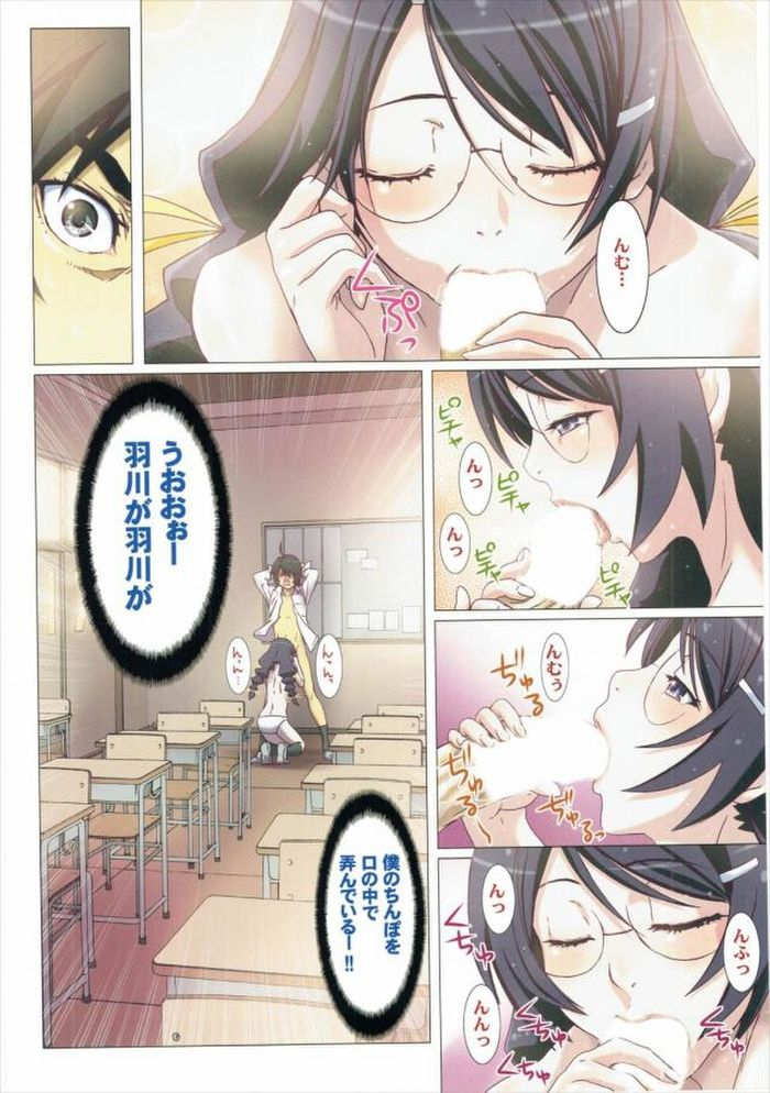 c90-studio-pal-nanno-koto-matometa-monogatari-ni-bakemonogatari