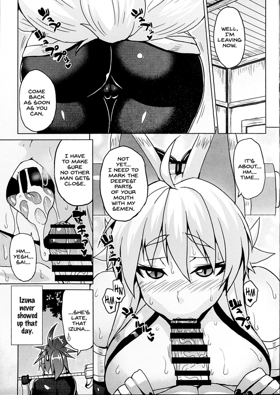 c88-nounai-ekijiru-somejima-konjuu-inkyo-kurashi-ho-shinrabansho-choco-english-sdtls