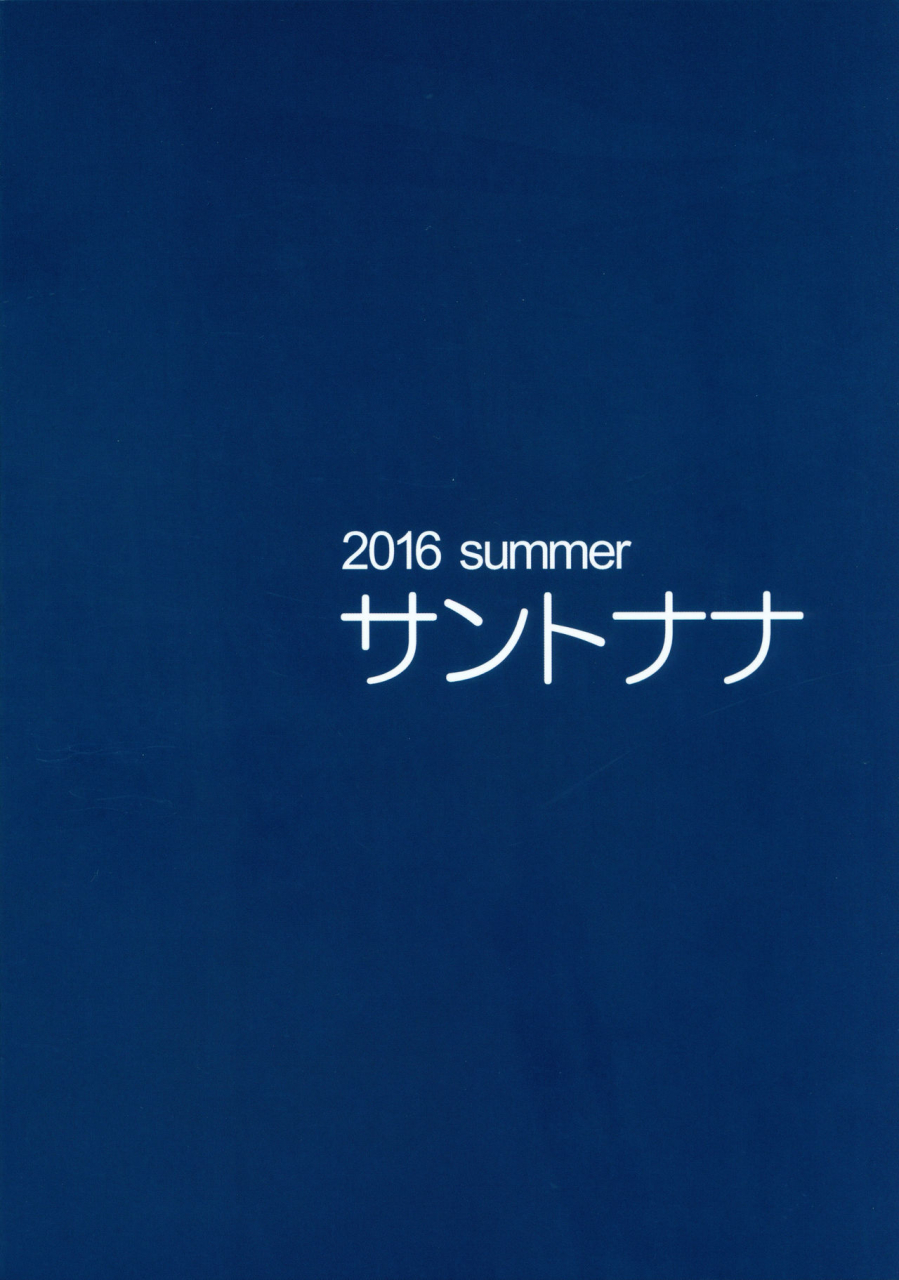 c90-santonana-satou-tomoyuki-cinderella-no-onsen-ryokou-kanseiban-the-idolm-at-ster-cinderella-girls