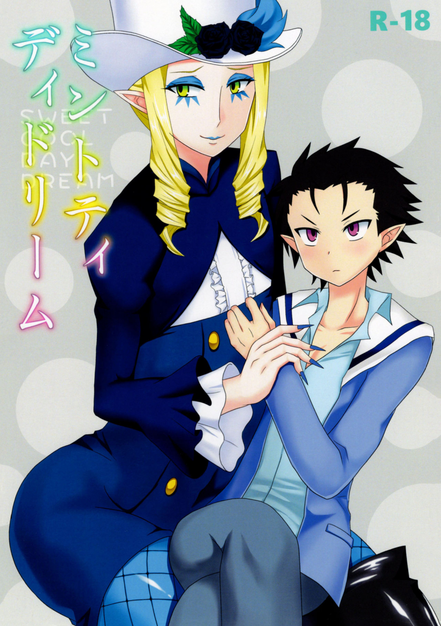 c90-shikkoku-no-hekireki-egami-mint-tiddy-dream-go-princess-precure