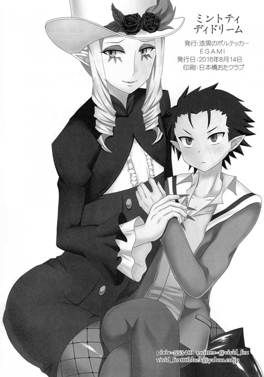 c90-shikkoku-no-hekireki-egami-mint-tiddy-dream-go-princess-precure