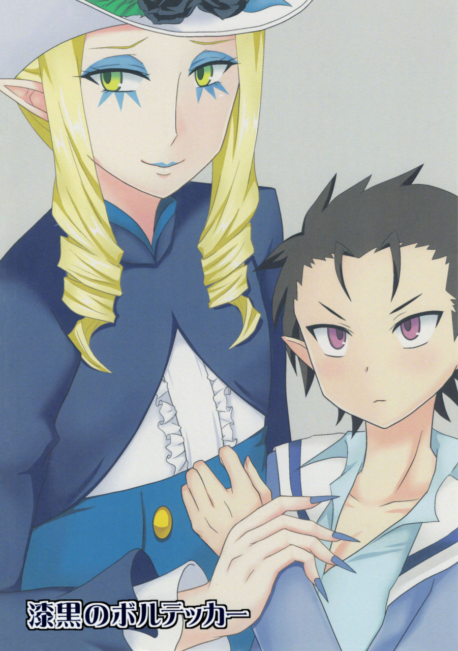 c90-shikkoku-no-hekireki-egami-mint-tiddy-dream-go-princess-precure