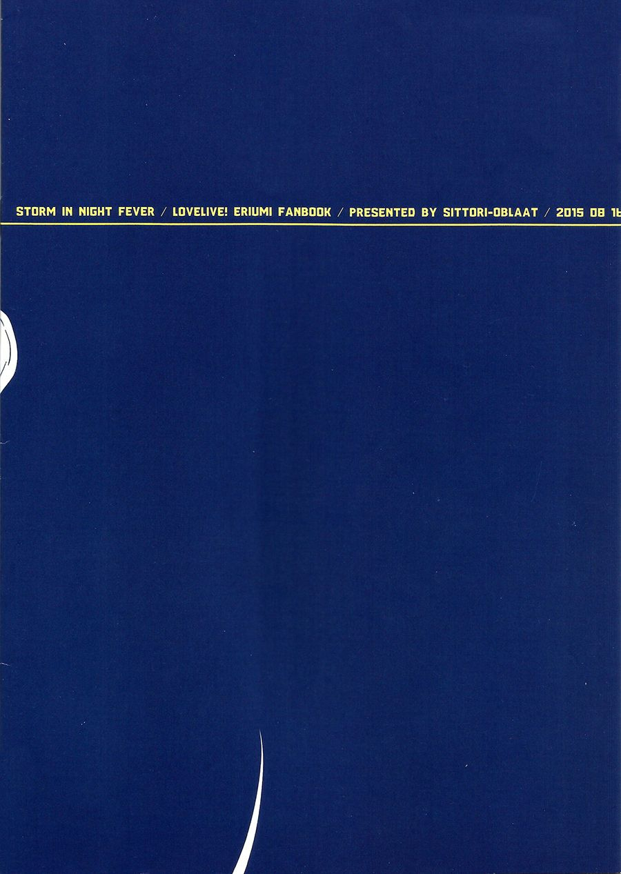 c88-sittori-oblaat-tamifull-storm-in-night-fever-love-live-english-anon-degen-scans