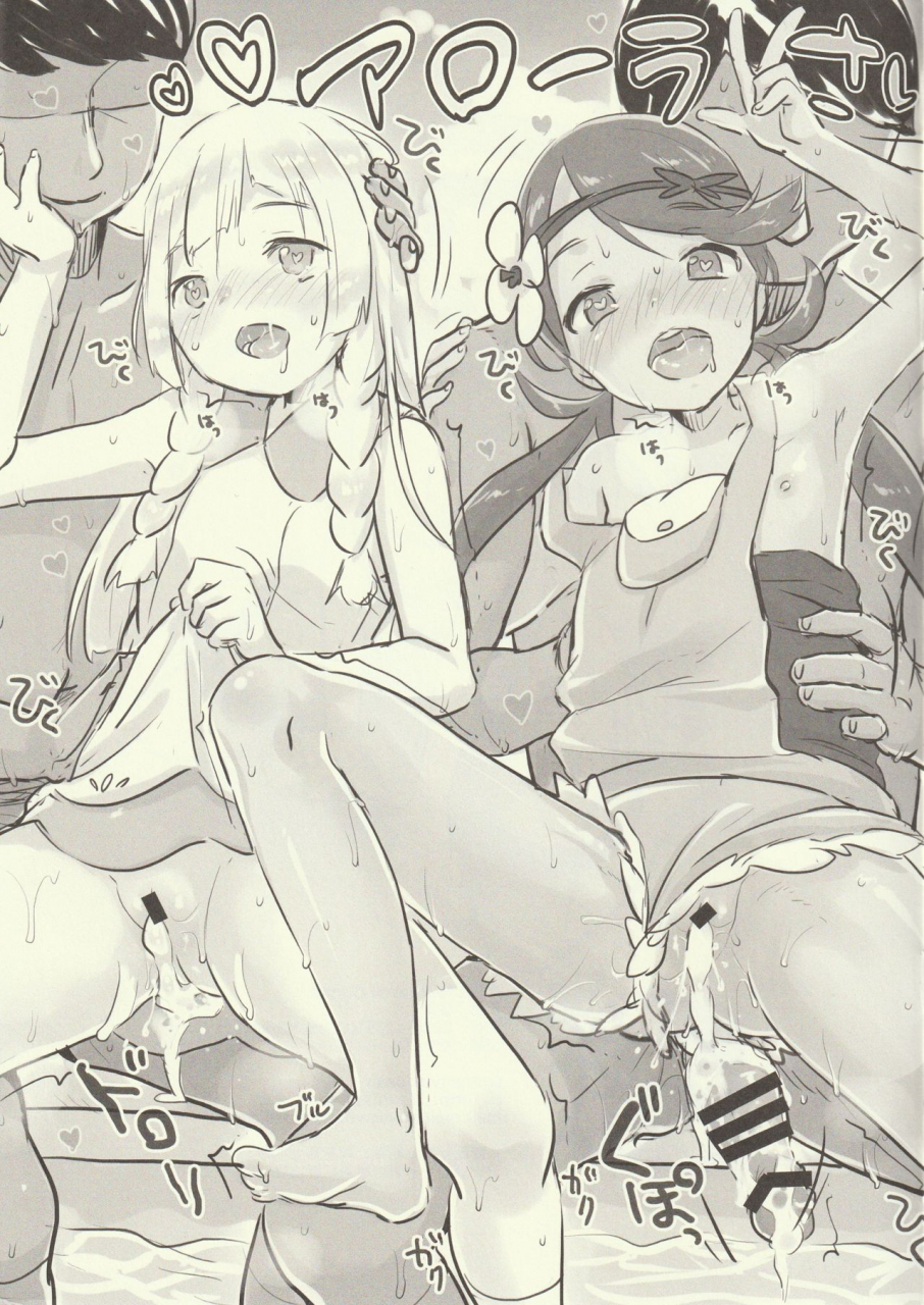 c91-meltdown-comet-yukiu-con-c91-omakebon-pokemon-sun-and-moon